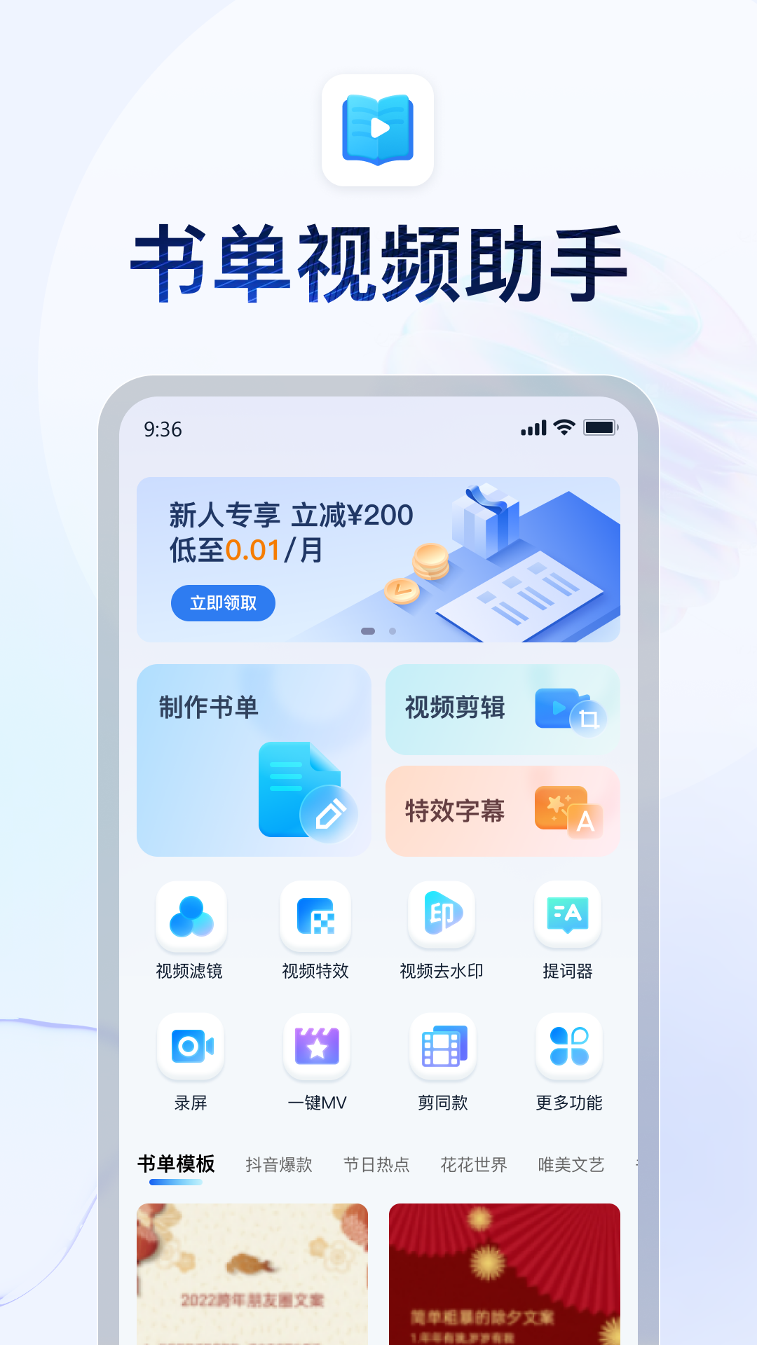 TS王诗晴截图