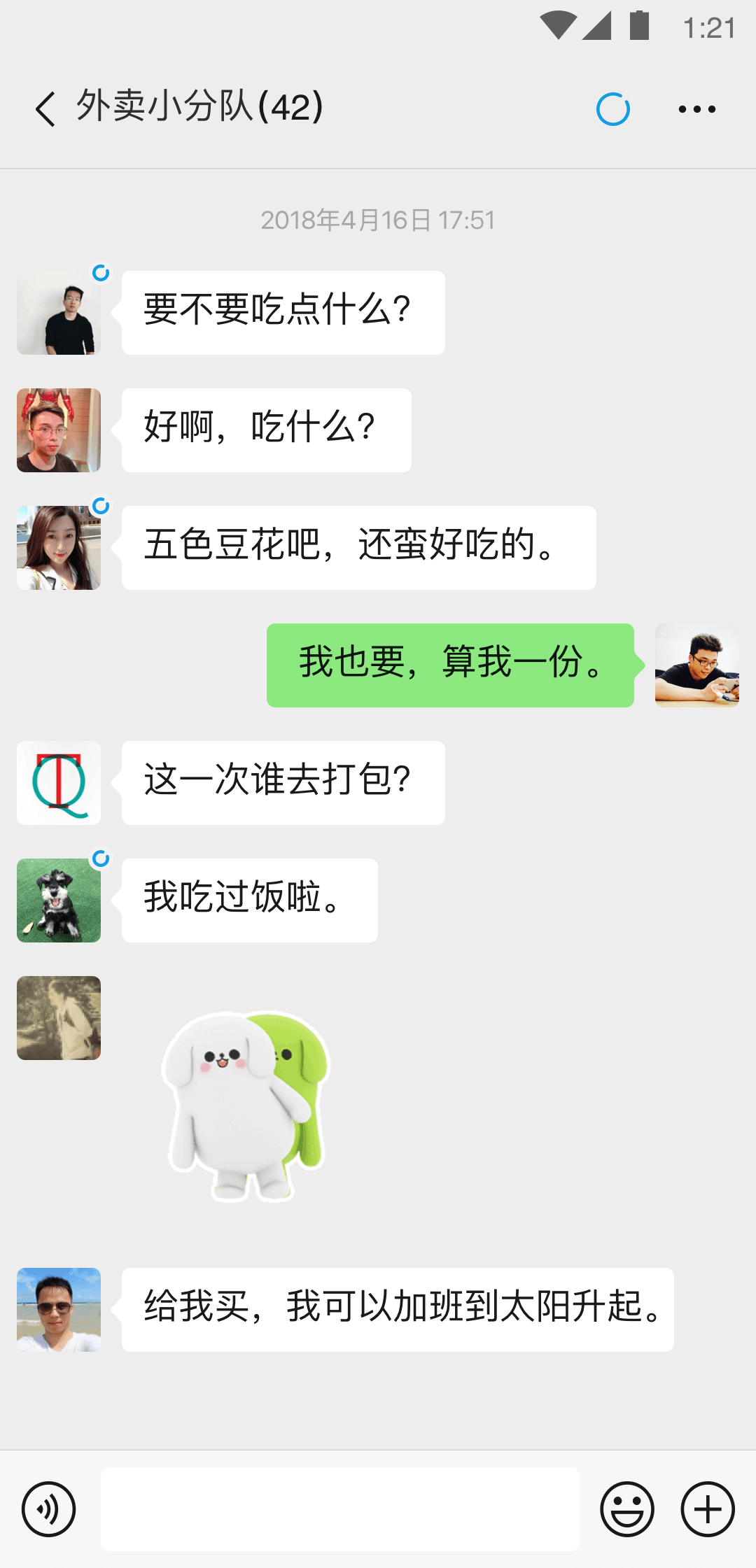 天涯网论坛首页截图